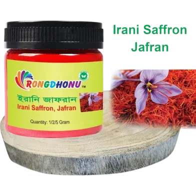 Irani Saffron, Saffran, Jafran (ইরানি জাফরান) 1gm - Rokomari product